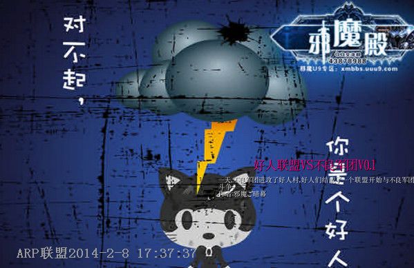 ��������VS��������