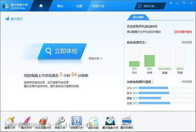 ħ�����Դ�ʦ ȥ���