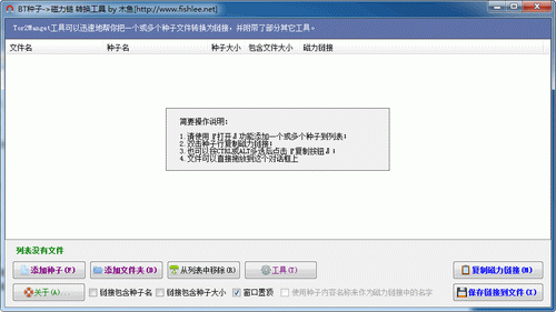 ����ת����������