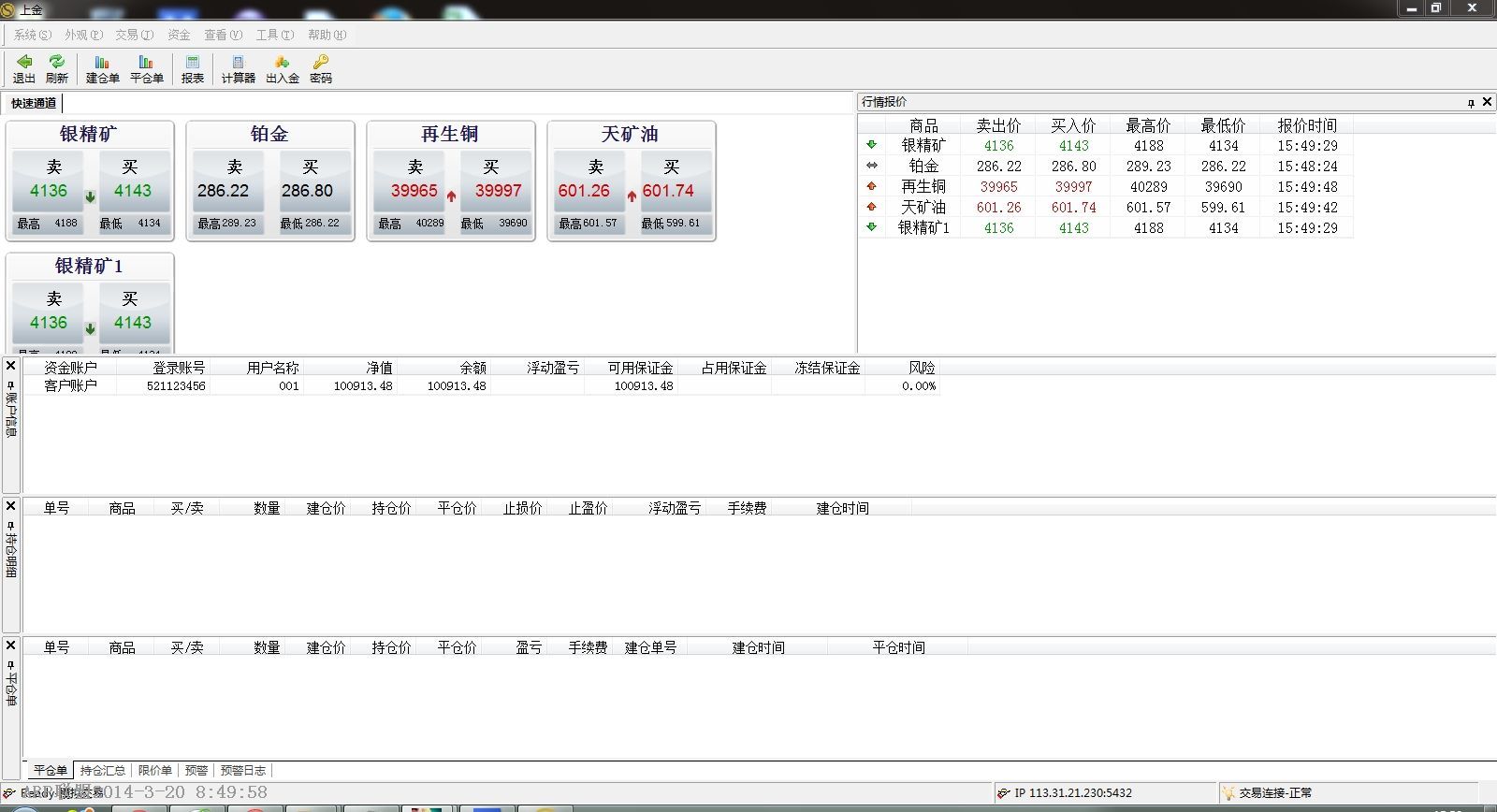 �����ģ������