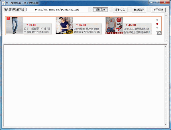 �����ĵ����ָ���ץȡ��