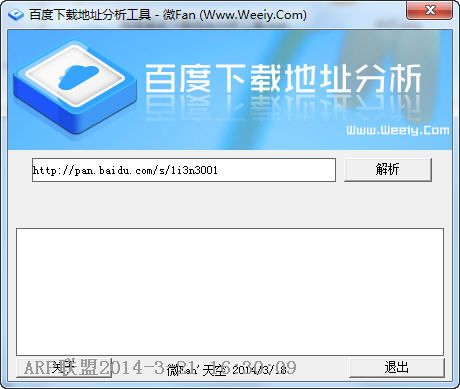 �ٶ����ص�ַ��������