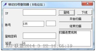 �ƶ�ɨ�ŵ�¼��