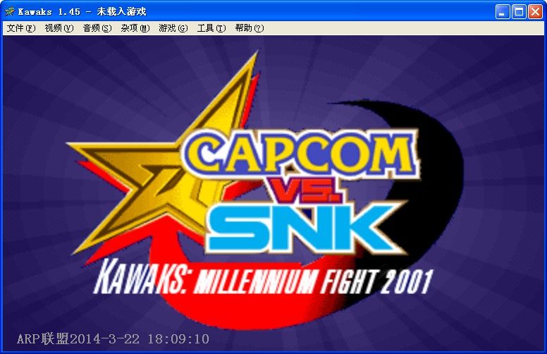 Kawaks模拟器汉化版