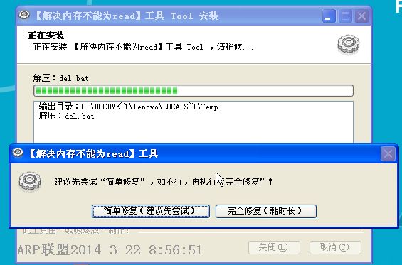 ����ڴ治��Ϊread����