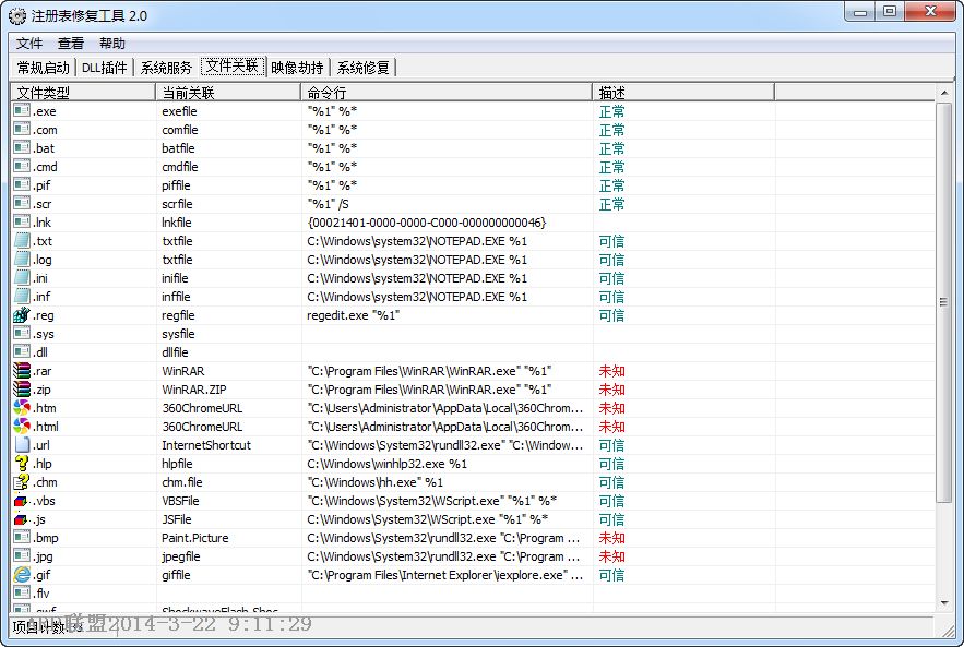 Զ��ע����޸�����