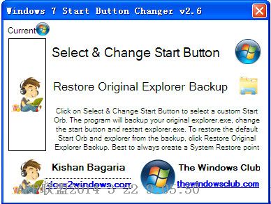 Thinkpad开始按钮修改工具