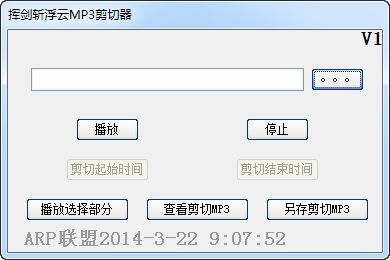 �ӽ�ն����MP3������