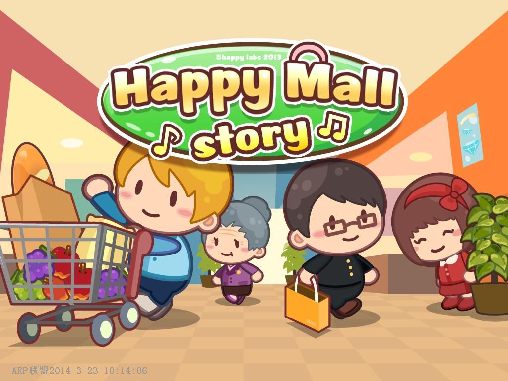 开心商店苹果越狱版