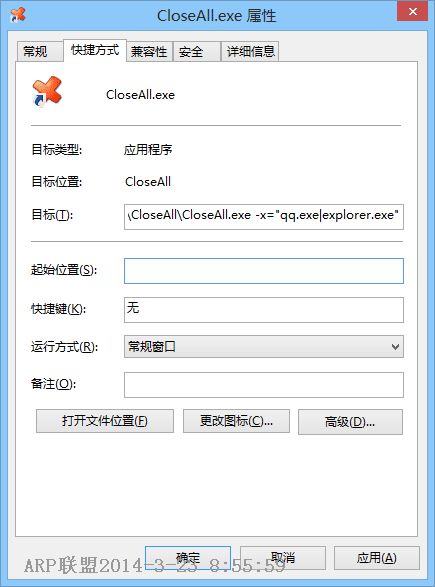 һ���ر����г��򴰿�(CloseAll)