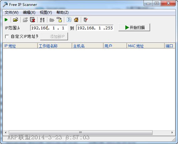 Eusing Free IP Scanner(ɨ��IP�Ͷ˿ڹ���)