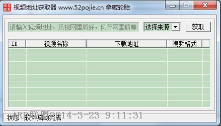 ��ҳ��Ƶ��ַ��ȡ��