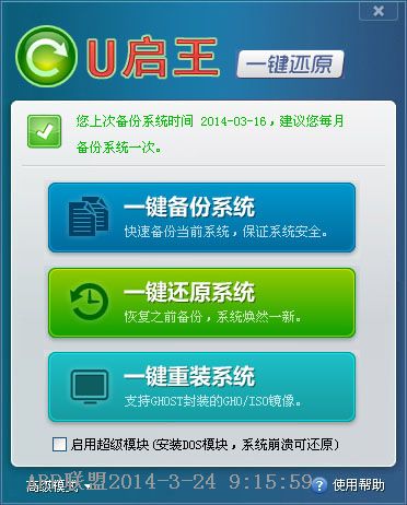 U����һ����ԭ����ϵͳ