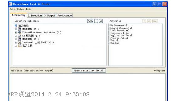 �ļ������ݹ���(Directory List & Print)