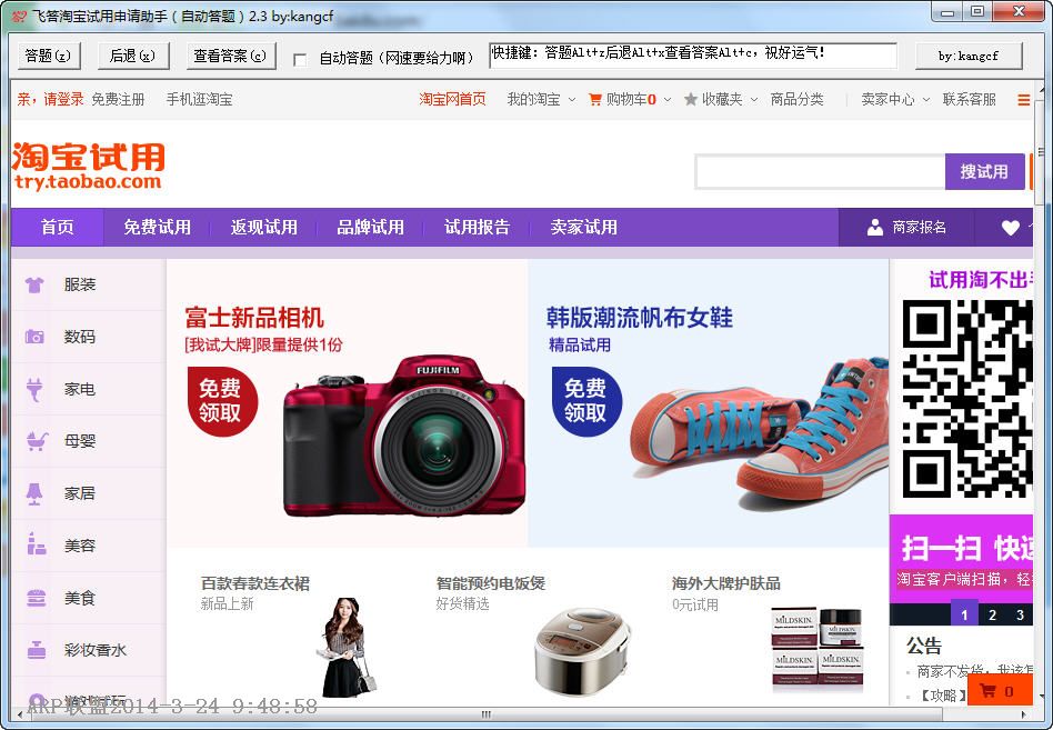 �ɴ��Ա�������������