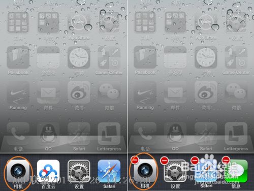 iphone�����޸�����