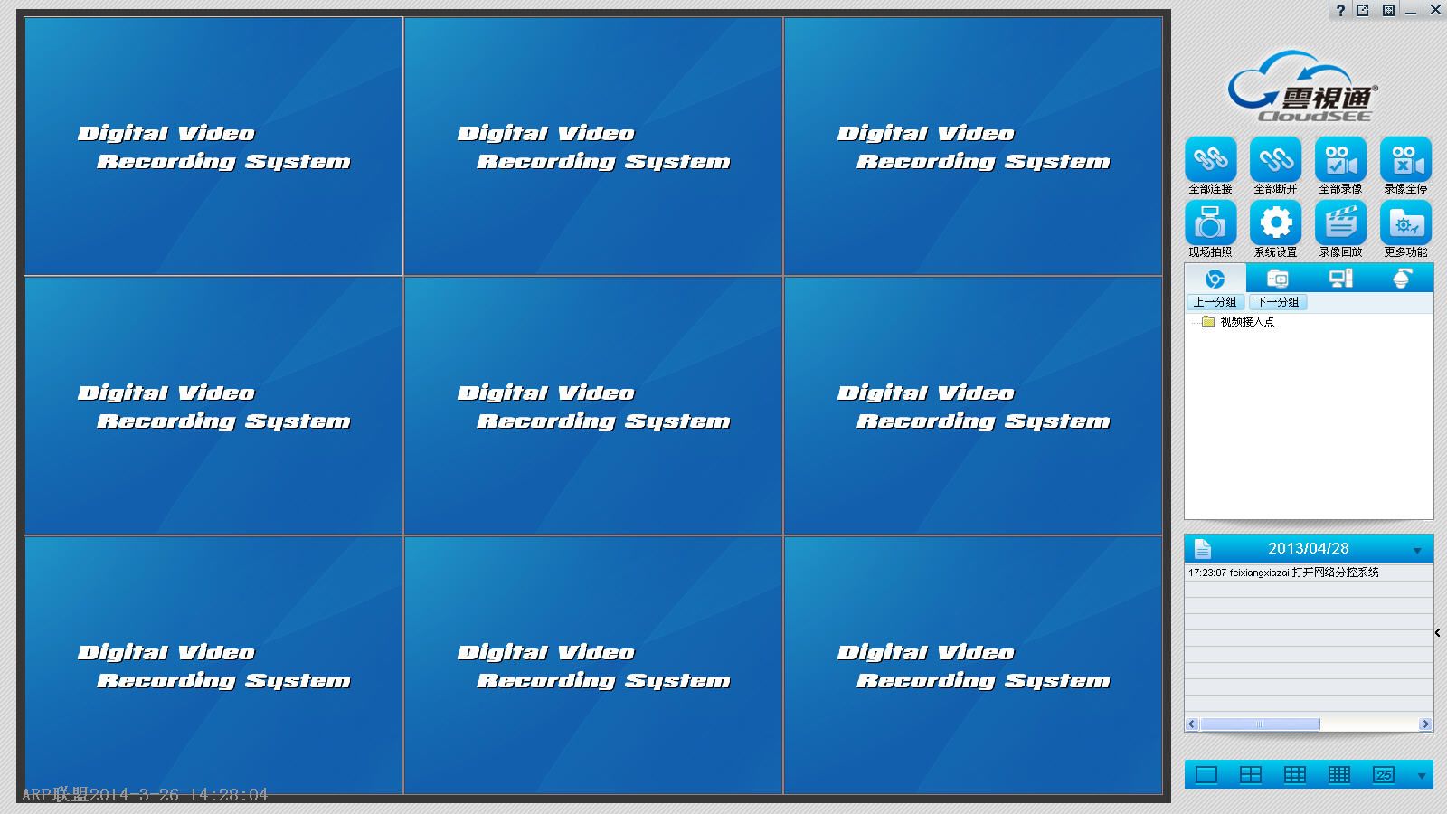 ����ͨ������ϵͳ