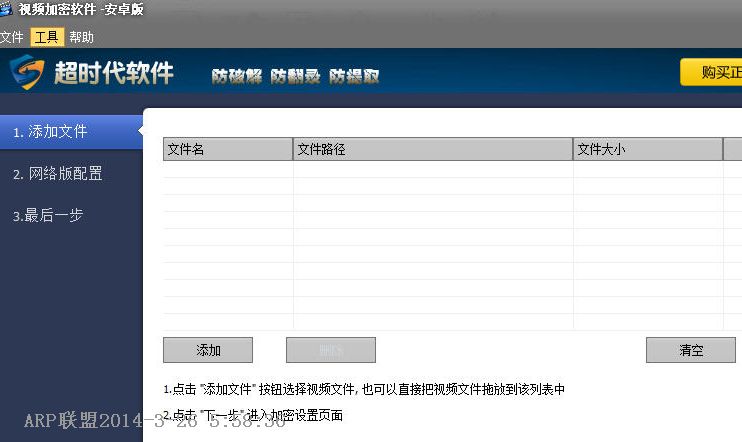 ��׿��Ƶ������