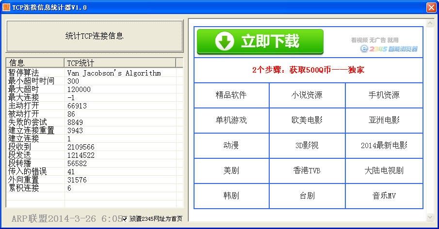 TCP������Ϣͳ����