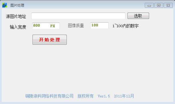 ͼƬ��С����