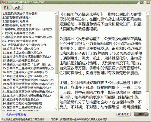 ��������ֲ�Ϯ���ֲ�