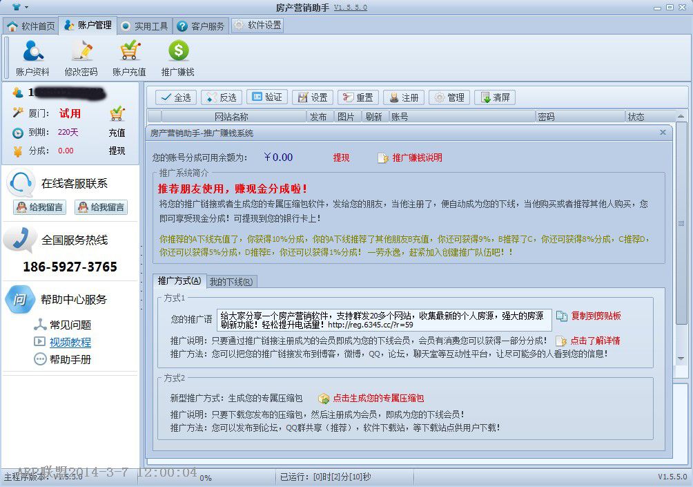 ��ԴȺ����|����Ӫ������