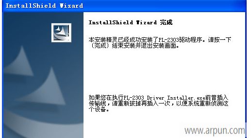 usbת�������������ϼ�(UT-810 USB TO RS232 Cable)