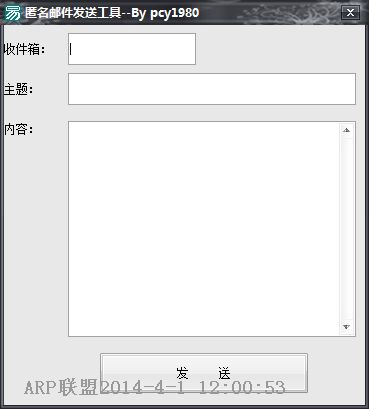 �����ʼ����͹��� v1.0 ��ɫ��