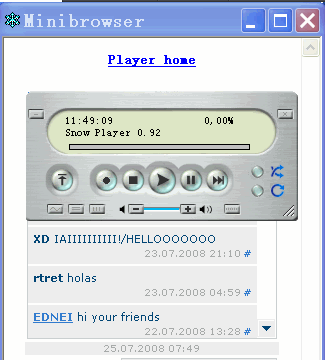 高清音频管理器