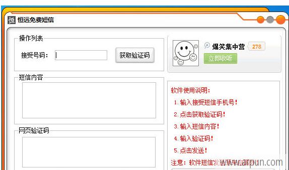 ��Զ��ѷ���������