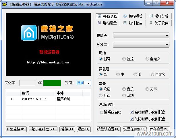 ����ӭ����