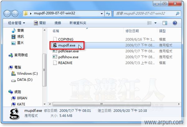 PDF�Ķ���MuPDF
