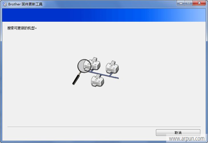 兄弟HL1118打印机固件更新工具