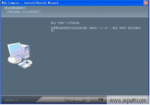 视视看M320摄像头驱动