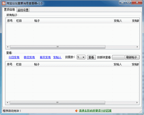 �Ա���̳��Ҫ��Ϣ�鿴��