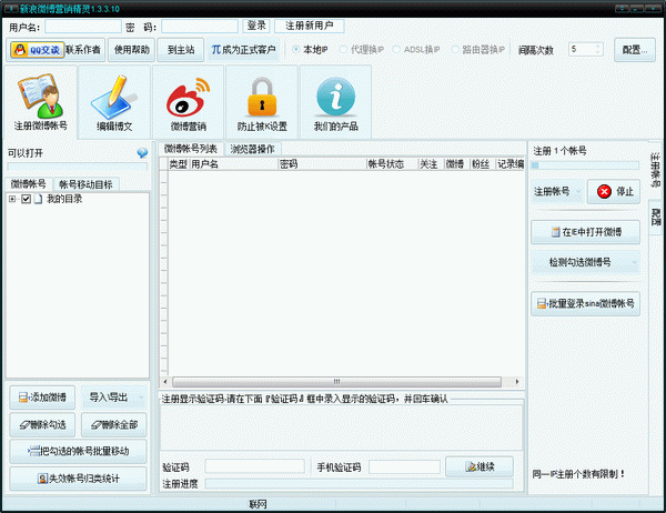 ʯ������΢���ƹ�����