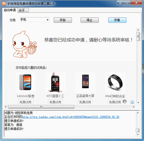 �ֲ��Ա�����һ�����빤��