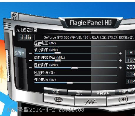 Ӱ��ħ��MagicPanel