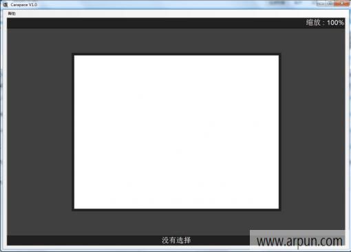 三维绘图透视工具 Carapace