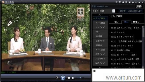 Niji Show�ձ��������ֱ������