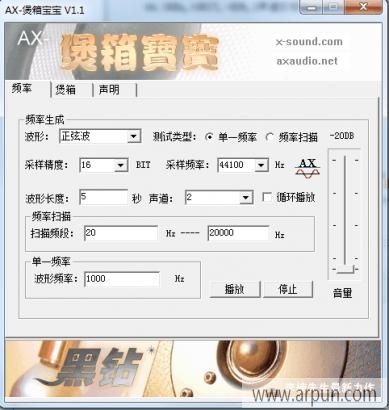 AX���䱦��