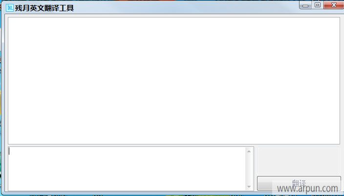 残月英文翻译工具