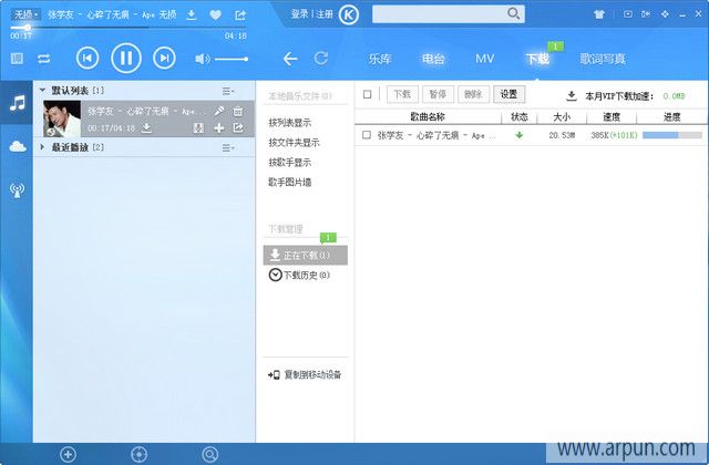 �ṷ����2014 7.5.85 VIPȥ�����ɫ��