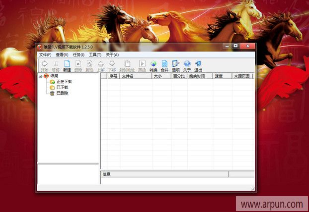 维棠FLV视频下载V1.2.6 去广告绿色版