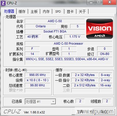 Cpu-Z(CPU检测软件) 官方中文版