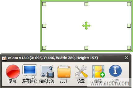 屏幕图像抓取录制(oCam)