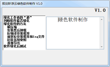 �ӽ�ն������ɫ��������