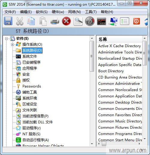 SIWӲ����⹤��