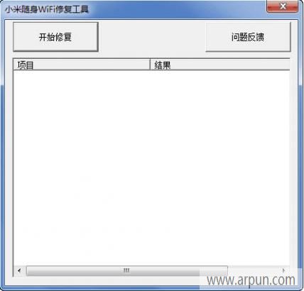 С������WIFI��⹤��