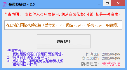 ��Ƶ��վ��Ա�ս���